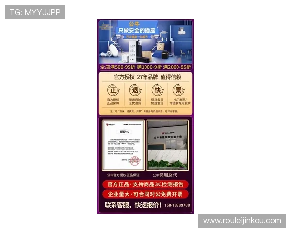 尊龙d88会员注册时需要注意的关键细节及安全提示