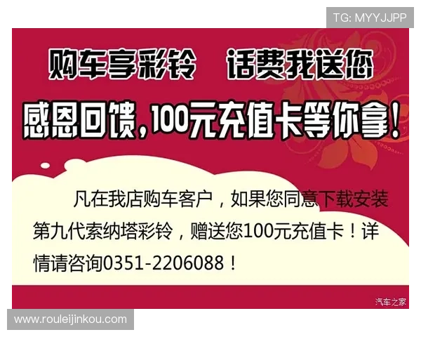 凯发首页地址如何充值话费的优惠活动和促销信息全面解析