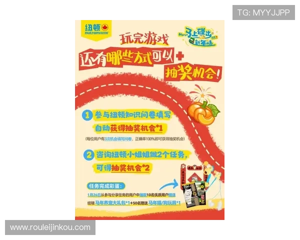 必胜博首页最新优惠活动全面解析助你轻松赢取大奖