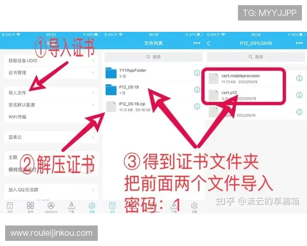 恒峰AG首页客户端下载步骤详细教程轻松下载安装指南