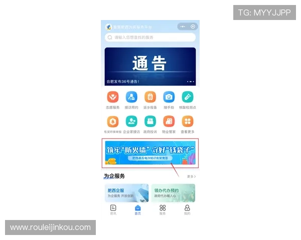 如何快速访问AG厅电投官方地址,确保每次登录的安全性 如何快速访问AG厅电投官方地址,确保每次登录的安全性