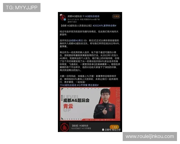 金沙ag官方入口最新消息公告及时掌握平台动态和优惠活动