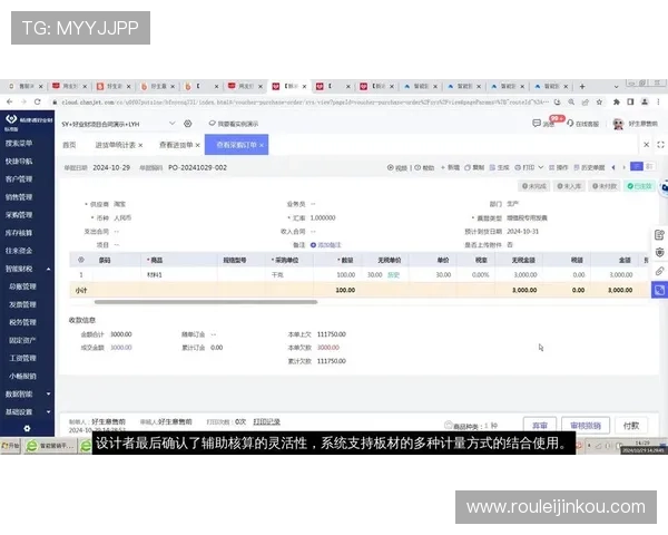 如何选择合适的菲律宾欧博代理商管理系统提升代理商管理效率与盈利能力