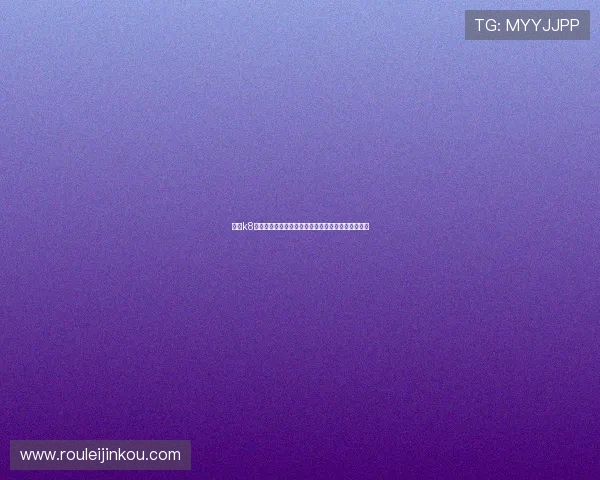 凯发k8登陆官方入口稳定性提升详细介绍确保游戏体验流畅