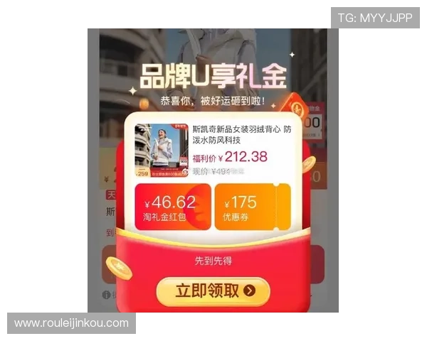 凯发注册送金币平台最新优惠信息，实时掌握优惠活动抢先体验