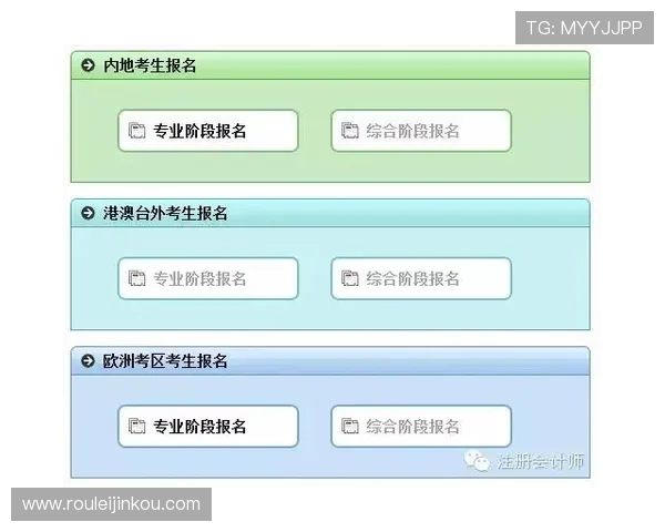欧博2代注册步骤指南让新手也能快速上手
