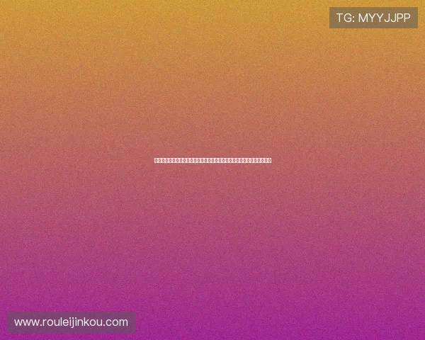 新力娱乐公司明星在世界杯期间的时尚造型与体育元素完美结合的亮点盘点